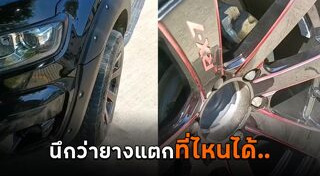 ศูนย์บริการรถยนต์