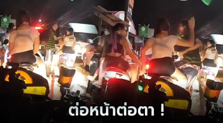 วันสงกรานต์