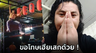 เลียนแบบคนดัง