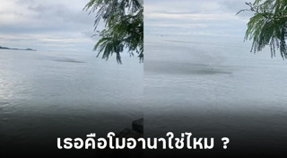 พายุงวงช้าง