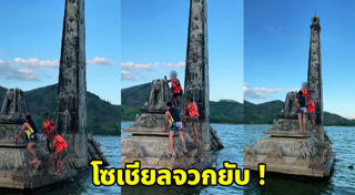 อ่างเก็บน้ำ