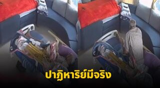 ตุ๊กตา อุบลวรรณ