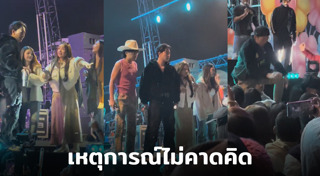 เบิ้ล ปทุมราช