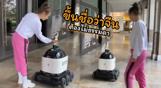 หุ่นยนต์ทำงานแทนคน