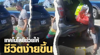 รถยนต์ 4 ประตู