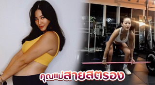 พิตต้า ณ พัทลุง