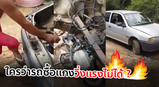 เครื่องยนต์
