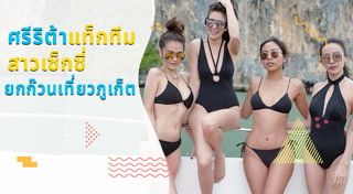 หญิงแม้น