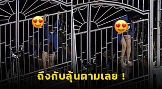 ประตูบ้าน