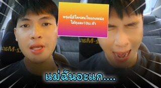 แกงหน่อไม้