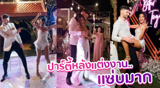 เกศ จิณภัค