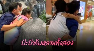 น้องพิพิม