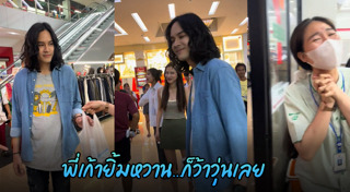 เก้า จิรายุ