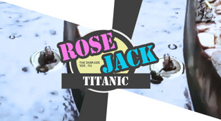 ไททานิค