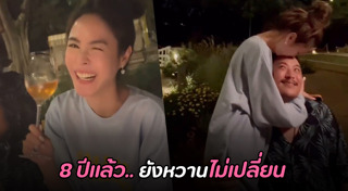 พีค ภัทรศยา