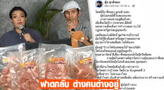 ดารา Call Out
