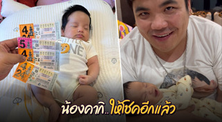 แจ็ค แฟนฉัน