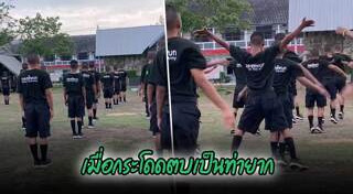 ทหารฮาๆ