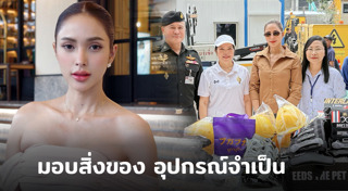 อุ้ม ลักขณา