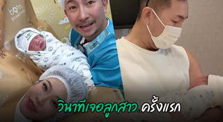 โจอี้ บอย