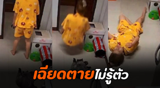 ความดันต่ำ