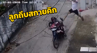 โรคจิตขโมยกางเกงใน