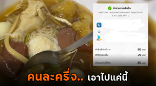 กระเพาะปลา