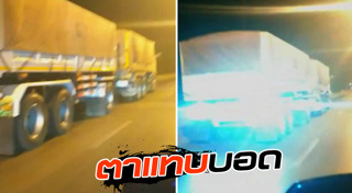 ไฟท้ายรถยนต์