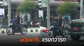 บางแสน
