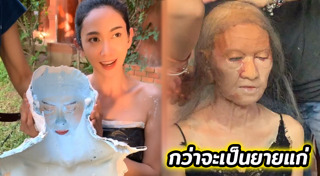 วิมานมนตรา