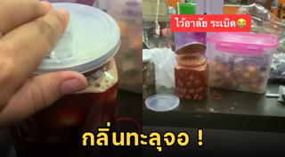 หอยแครง