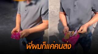 ช้อปปิ้งออนไลน์