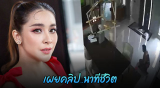 ใหม่ สุคนธวา