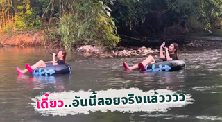 เที่ยวนครนายก