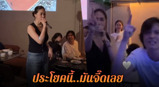 พลอย เฌอมาลย์