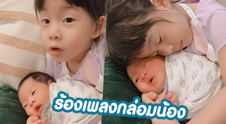 กุ๊บกิ๊บ สุมณทิพย์ เที่ยวต่างประเทศ