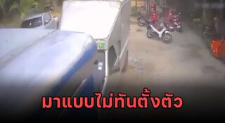 รถกระบะแหกโค้ง