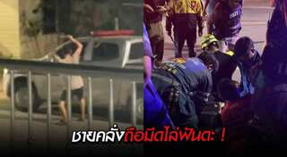 คนเมายา