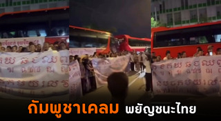 ปราสาทตาเมือนธม