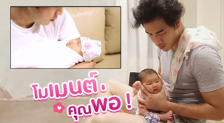 ก้อย Saturday Seiko