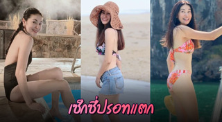 แอนนา นาตาชา