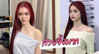 ลูกดารา