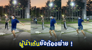 แอโรบิก