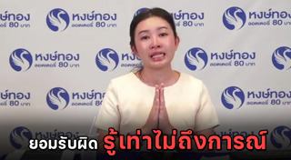 หวยออนไลน์