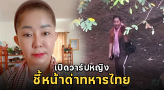 ปราสาทตาเมือนธม