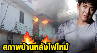 บิ๊ก ณทรรศชัย