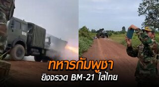 อาวุธสงคราม