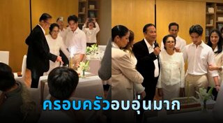 พีท ทองเจือ