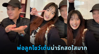 น้องณดล ปุณณกันต์