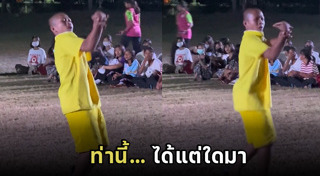 เข้าค่าย